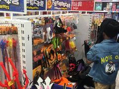 -TOYSRUS玩具反斗城(苏州中心店)
