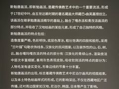 -诺亚财富中心