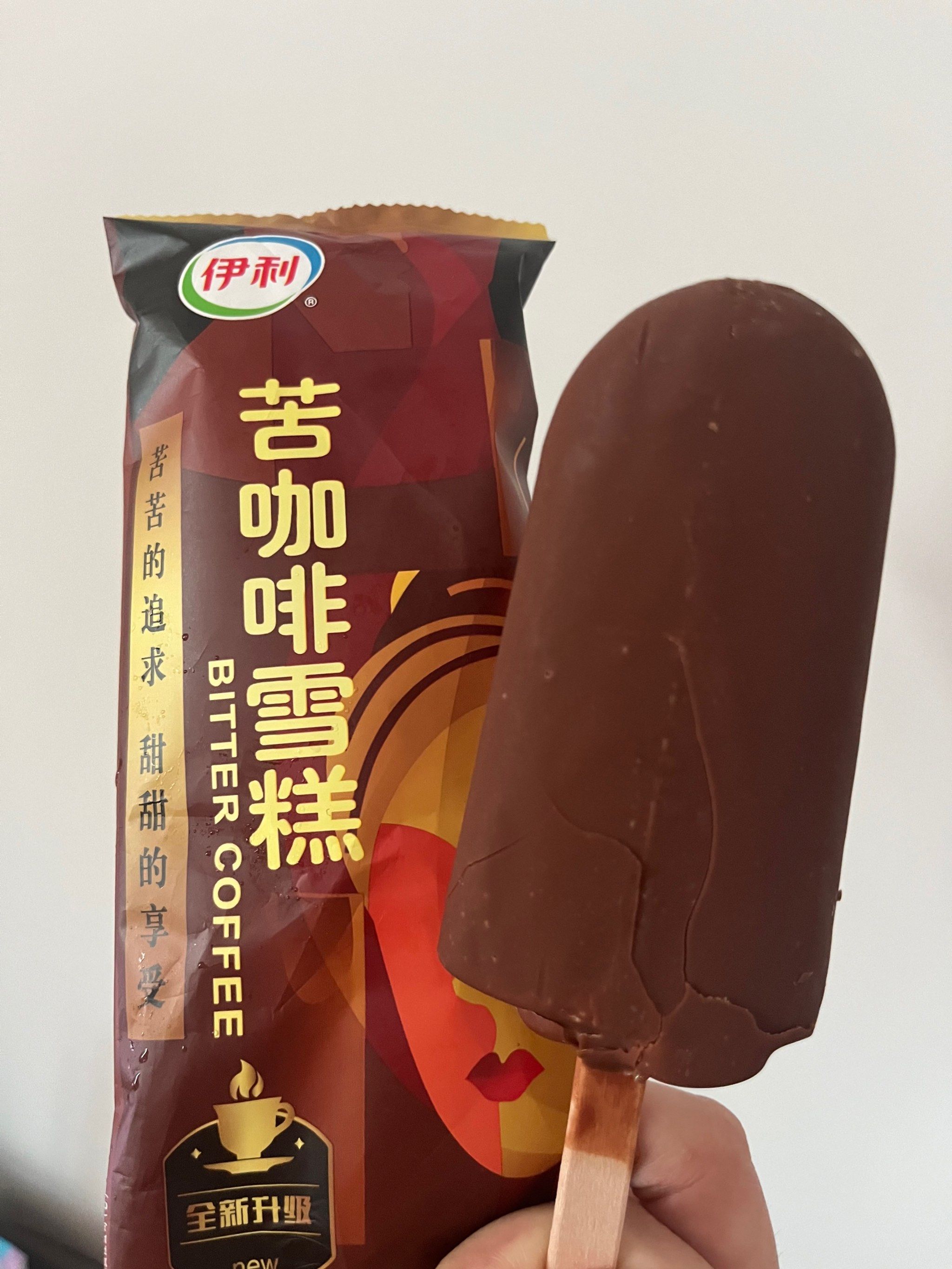 夏日雪糕,苦咖啡yyds