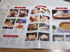 -山东宾馆·齐鲁苑餐厅