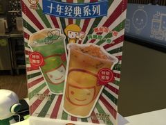 -快乐柠檬(九江招商花园城店)