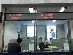 -上海市公安局交通警察总队车辆管理所三分所