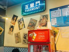 -柴爿巷·香酥鸡&馄饨(复兴中路店)