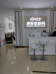 -西安壹加壹医疗美容·西北抗衰旗舰店