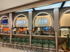 -塔哈尔·新疆盛宴(复地活力城店)