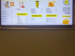 -茶力的小怪兽(梅林卓悦汇店)