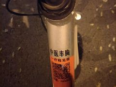 -楚香记主题餐厅