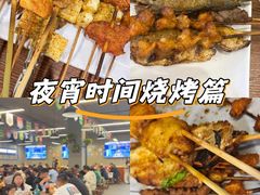 -百盛烧烤龙虾小酒馆(文富北路店)