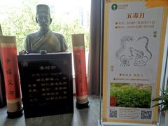 -灸春堂·艾灸·痛症·整脊连锁(之江银泰店)