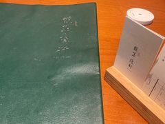 -觀芷隐轩