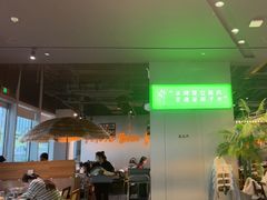 -椰庭·椰子鸡·创意玩家(晶耀前滩店)