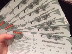 -合肥大剧院
