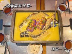 -探鱼·鲜青椒爽麻烤鱼(中天广场店)