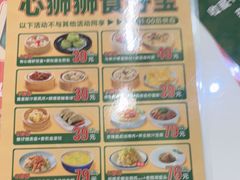 -有心德(隆生店)