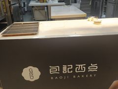 -黛瓦兰西点(开发区店)