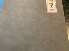 -苏帮袁Sue Cuisine(将台店)
