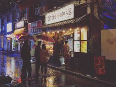 门面-金龙咖喱