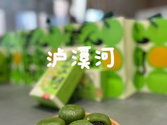 -泸溪河桃酥(江宁太阳城店)