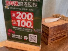 -云海肴·汽锅鸡·云南代表菜(浦江欢乐颂店)