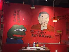 -老天桥蛙炉火锅(姑苏总店)