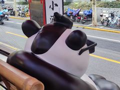 -吃不恼火·江湖菜·小酒馆(日月光田子坊店)