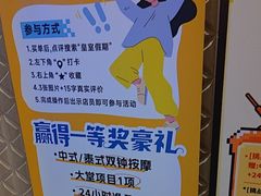 -皇室假期美食水疗会(春风路店)
