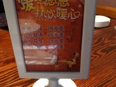 -七菜馆·东北菜·蒸饺(文体路店)