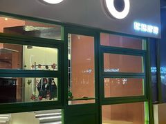 -Dragon Pizza•圆脸龙披萨·牛排餐厅