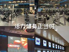 -滨力健身俱乐部