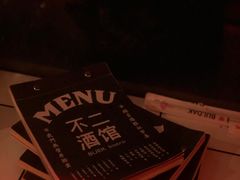 -阿梅·Oh Mary