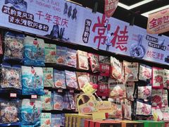 -黑色经典臭豆腐·湖南特产(坡子街特产局店)