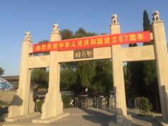 -淄博聊斋城景区