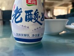 -老毛手抓·盐池滩羊非遗手抓(宁夏总店)