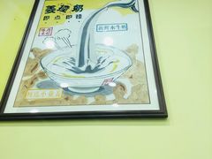 -赵记传承·中国甜品(福州总店)