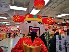-永辉超市(鲁谷店)