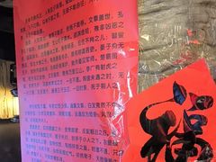 -破瓦寒窑·地摊烤羊排