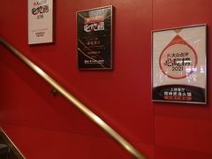 -捞神煲汤火锅(湖滨商业街店)