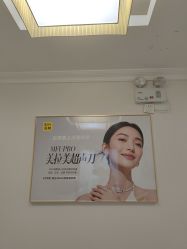 -深圳阳光医疗美容医院·旗舰店