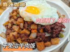 -喜莲咖啡
