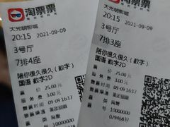 -久久丫鸭脖(金鸡湖欧尚店)