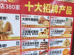 -味多美蛋糕(西安门店)