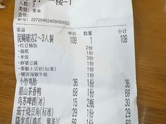 -破三川·新川菜(静安大融城店)