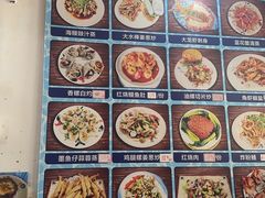 -八方海味餐厅