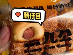 -洪九公(田子坊店)