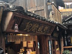 -一杯黔茶(西江千户苗寨古街店)