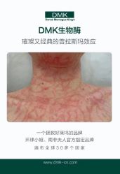 -S庆熙美学皮肤管理