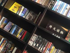 -钟书阁(松江泰晤士小镇店)