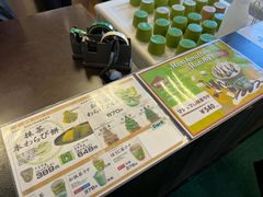 -茶和々(茶和々 小樽店)