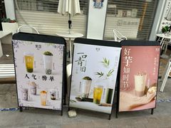 -茉沏(万科美好广场店)