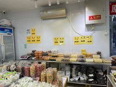 -幸福蛋糕坊(金顶街店)